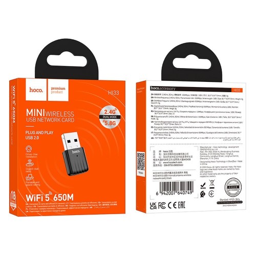 Karta sieciowa WiFI5 Hoco na USB A HI33 czarna (1).jpg