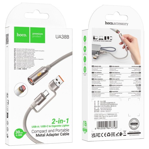 Kabel USB A  USB C do zapalniczka samochodowa Hoco 0,3 m UA38B złoty (1).jpg