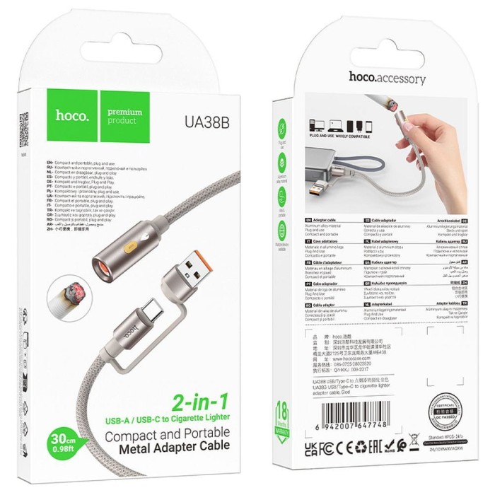 Kabel USB A  USB C do zapalniczka samochodowa Hoco 0,3 m UA38B złoty (1).jpg