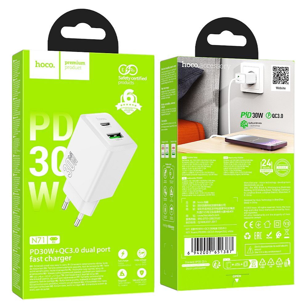 Ładowarka sieciowa do telefonu Hoco USB A + USB C QC3.0 PD AFC 3A 30W N71 biała (1).jpg