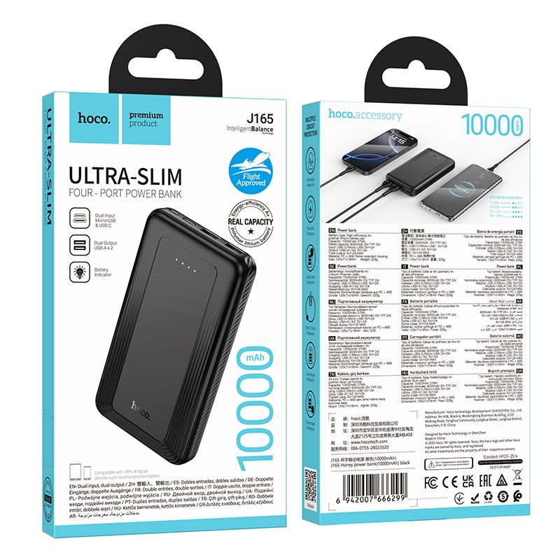 Powerbank Hoco 10000 mAh 2A J165 czarny (1).jpg